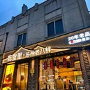 圆融时代广场 - 苏州市旅游 缩略图 1
