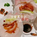 花悦庭·果木烤鸭(天汇igc店) - 广州市旅游 缩略图 2