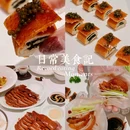 花悦庭·果木烤鸭(天汇igc店) - 广州市旅游 缩略图 4