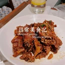 花悦庭·果木烤鸭(天汇igc店) - 广州市旅游 缩略图 9