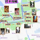 嘉兴植物园 - 嘉兴市旅游 缩略图 3