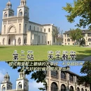 嘉兴植物园 - 嘉兴市旅游 缩略图 5