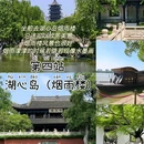 嘉兴植物园 - 嘉兴市旅游 缩略图 8