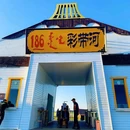 呼伦贝尔海拉尔宾馆 - 呼伦贝尔市旅游 缩略图 2