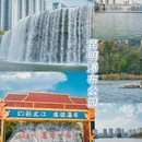 昆明瀑布公园 - 昆明市旅游 缩略图 7