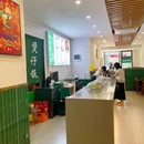 玄妙广场 - 苏州市旅游 缩略图 1