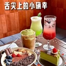 金鹰国际广场 - 苏州市旅游 缩略图 9