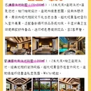 陵水香水湾君澜度假酒店 - 陵水黎族自治县旅游 缩略图 3