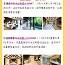陵水香水湾君澜度假酒店 - 陵水黎族自治县旅游 缩略图 4