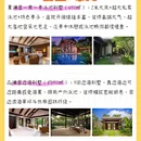 陵水香水湾君澜度假酒店 - 陵水黎族自治县旅游 缩略图 5