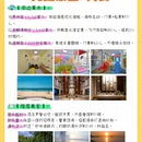 陵水香水湾君澜度假酒店 - 陵水黎族自治县旅游 缩略图 7