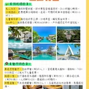 陵水香水湾君澜度假酒店 - 陵水黎族自治县旅游 缩略图 6