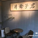 西安荟聚 - 西安市旅游 缩略图 3