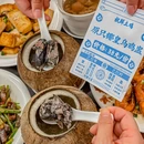 祝鲜土鸡 - 杭州市旅游 缩略图 2