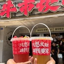 成都市人民公园 - 成都市旅游 缩略图 4