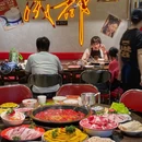 成都市人民公园 - 成都市旅游 缩略图 9