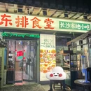 长沙金茂览秀城 - 长沙市旅游 缩略图 6