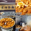 曲江银泰城 - 西安市旅游 缩略图 3