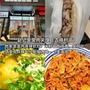 曲江银泰城 - 西安市旅游 缩略图 5