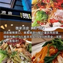 曲江银泰城 - 西安市旅游 缩略图 4