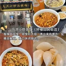 曲江银泰城 - 西安市旅游 缩略图 1