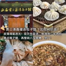 曲江银泰城 - 西安市旅游 缩略图 6