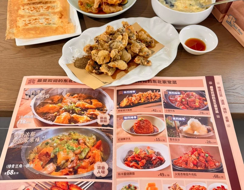 北李妈妈菜(亿合城店) - 大连市旅游 1