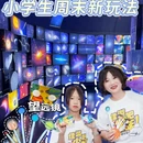 武汉科学技术馆 - 武汉市旅游 缩略图 1