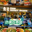 居然智家(西安曲江店) - 西安市旅游 缩略图 9