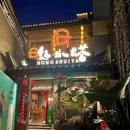 红水塔餐厅 - 南宁市旅游 缩略图 5
