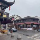 徽八鲜徽菜馆(屯溪老街店) - 黄山市旅游 缩略图 6