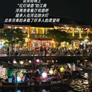 越南岘港市Thanh Khê - 其他旅游 缩略图 8