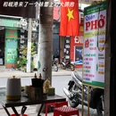 越南岘港市Thanh Khê - 其他旅游 缩略图 3