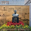 李大钊故居 - 北京旅游 缩略图 2