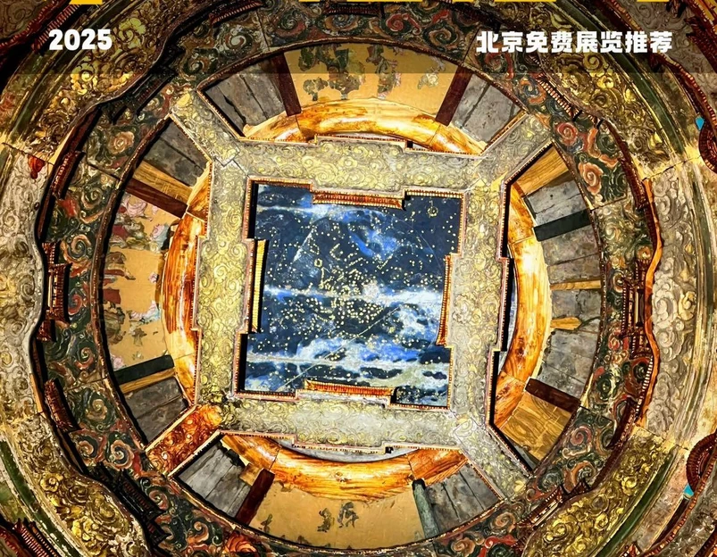 隆福广场D座 - 北京旅游 1
