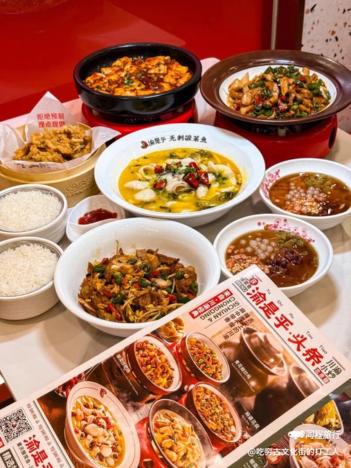 渝是乎酸菜鱼·川渝小炒(东直门银座店) - 北京市旅游