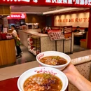 渝是乎酸菜鱼·川渝小炒(东直门银座店) - 北京市旅游 缩略图 9