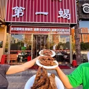 南城第一蝎(双井店) - 北京市旅游 缩略图 3
