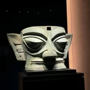 三星堆博物馆(新馆) - 德阳旅游 缩略图 1