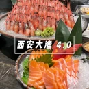 赛格国际购物中心 - 西安市旅游 缩略图 9