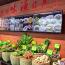 千滋百味渔小馆 - 武汉市旅游 缩略图 7