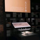 北京银泰中心in01 - 北京市旅游 缩略图 4