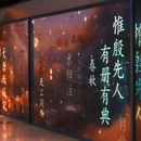 北京银泰中心in01 - 北京市旅游 缩略图 1