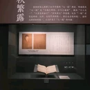 北京银泰中心in01 - 北京市旅游 缩略图 5