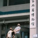 北京银泰中心in01 - 北京市旅游 缩略图 8