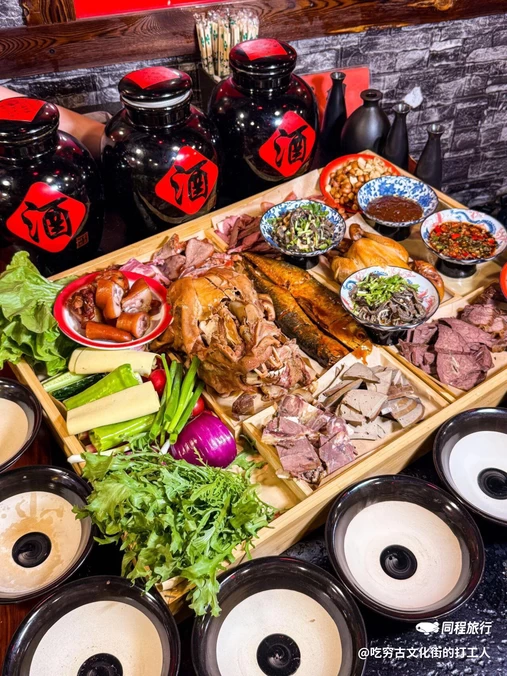 南门小酒馆(畅心园店) - 北京市旅游