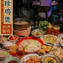 Two To Tu(梅澜坊) - 长沙市旅游 缩略图 9