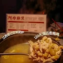 Two To Tu(梅澜坊) - 长沙市旅游 缩略图 8