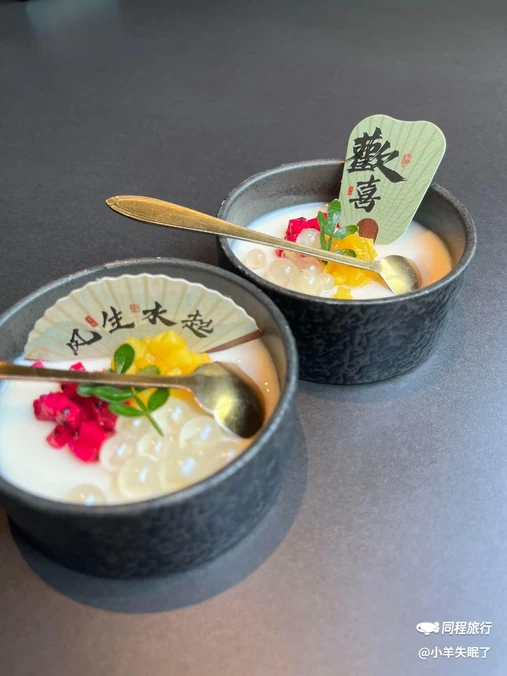 清芬小宴·精致湘菜(金融中心店) - 长沙市旅游