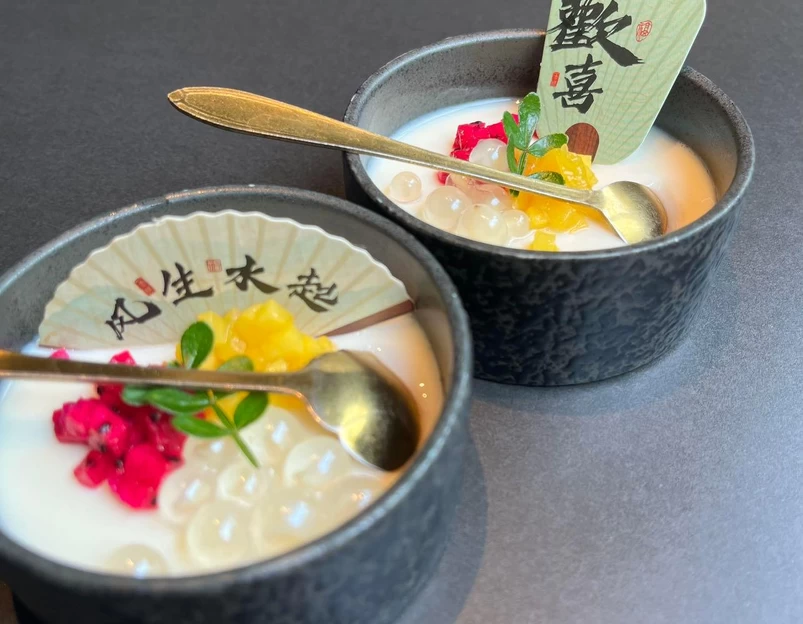 清芬小宴·精致湘菜(金融中心店) - 长沙市旅游 1